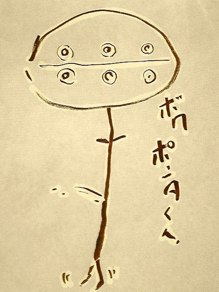 ぽんたくん ちくぼん さんのイラスト ニコニコ静画 イラスト