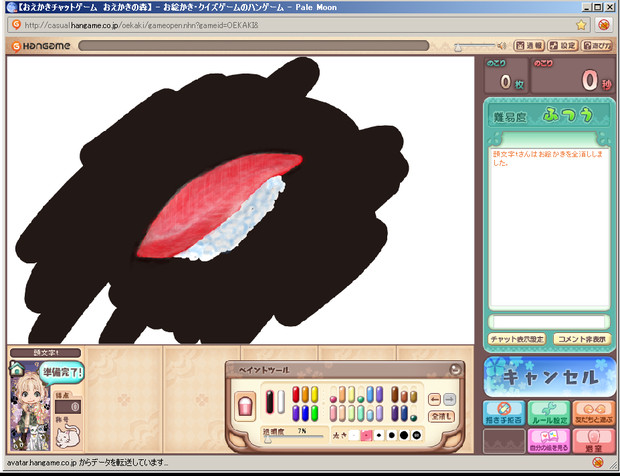 寿司 お絵かきの森 ニコニコ静画 イラスト