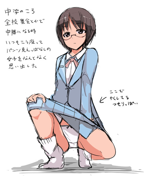 なんかふと思い出したパンチラの記憶 一本杭 さんのイラスト ニコニコ静画 イラスト