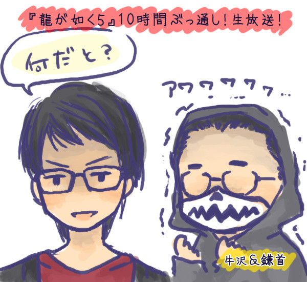 桐生の極み あとち さんのイラスト ニコニコ静画 イラスト