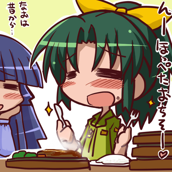 ハンバーグを食べるなおちゃん 一休 さんのイラスト ニコニコ静画 イラスト