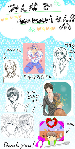 企画「みんなでmari(184)さんを描こう！」