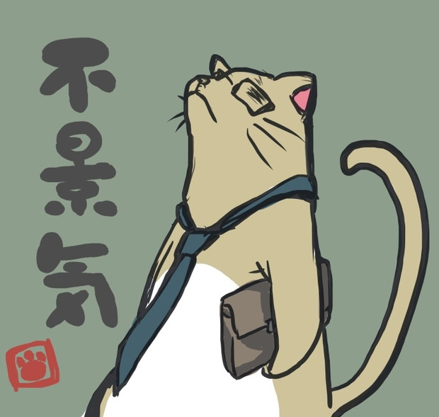 リストラ みほ さんのイラスト ニコニコ静画 イラスト