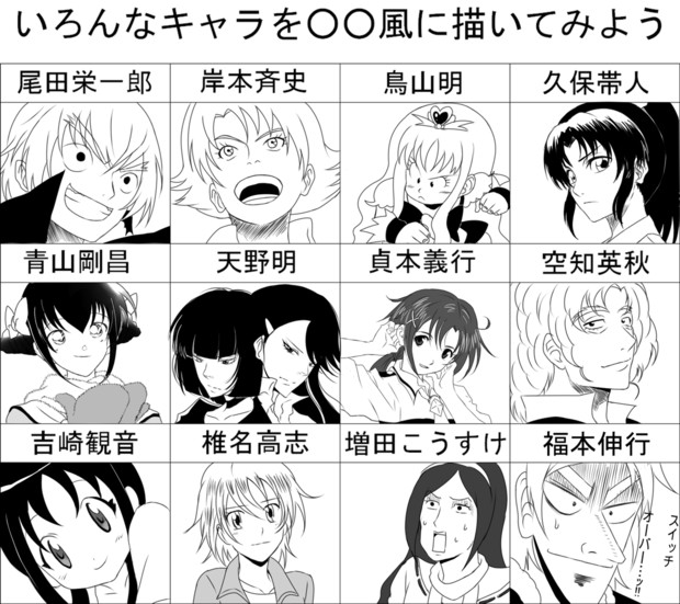 風 ニコニコ静画 イラスト