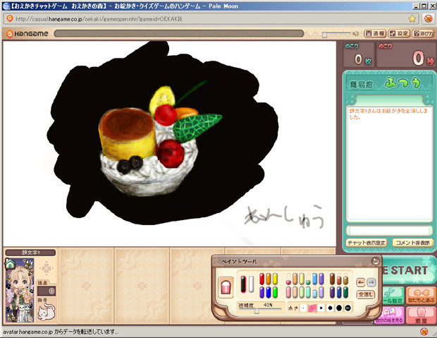 プリンアラモードをお絵かきの森で描いてみた ニコニコ静画 イラスト