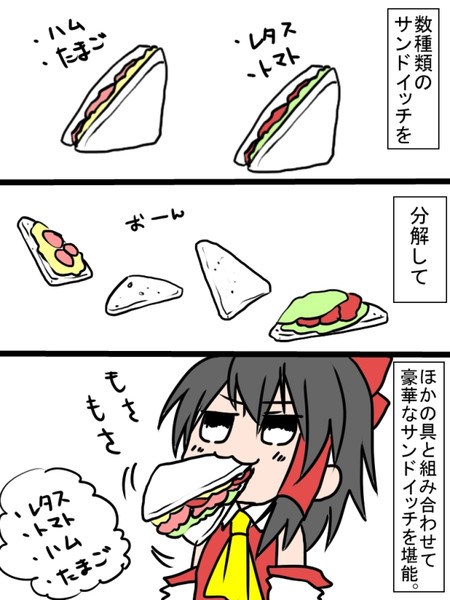 しょうもないこと Senmitu3 1000 さんのイラスト ニコニコ静画 イラスト