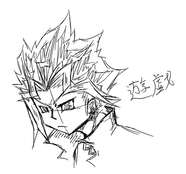 王様