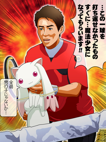 松岡修造 修造チャレンジ | www.sugarbun.com
