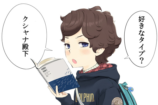 生意気少年ところてん君 16号 さんのイラスト ニコニコ静画 イラスト