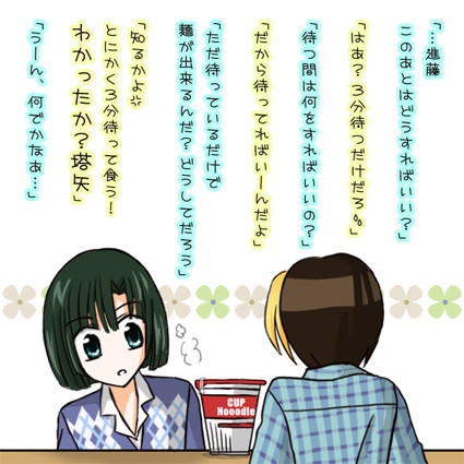 合宿妄想ネタ Har さんのイラスト ニコニコ静画 イラスト
