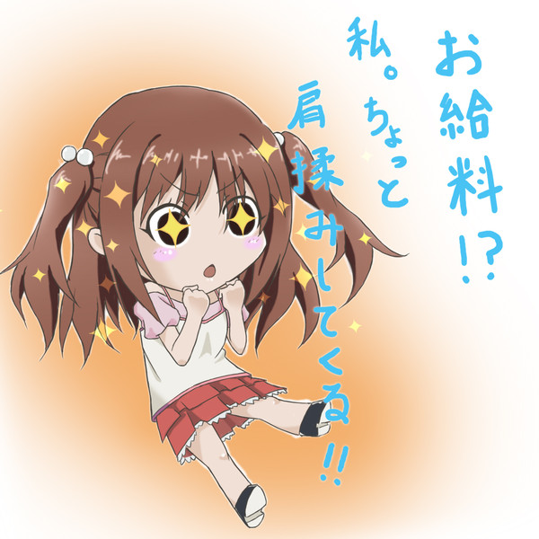 内田ユカ ニコニコ静画 イラスト