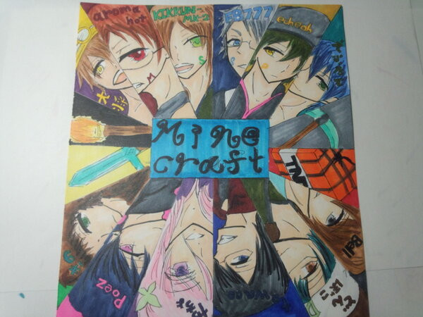マイクラ実況者さん達 鷹里伊月 さんのイラスト ニコニコ静画 イラスト