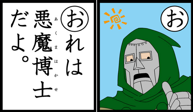 悪魔博士 英國紳士g さんのイラスト ニコニコ静画 イラスト
