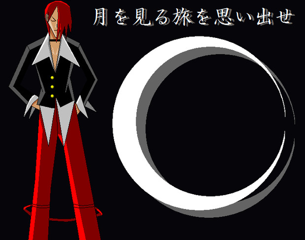八神庵 亜乱田堂 さんのイラスト ニコニコ静画 イラスト