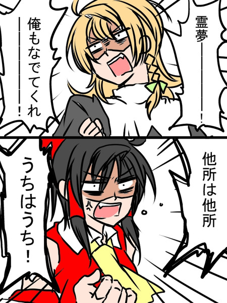 ゆっくりたちと 16 Senmitu3 1000 さんのイラスト ニコニコ静画 イラスト