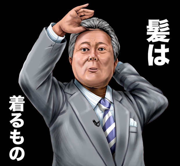 カツラ ニコニコ静画 イラスト