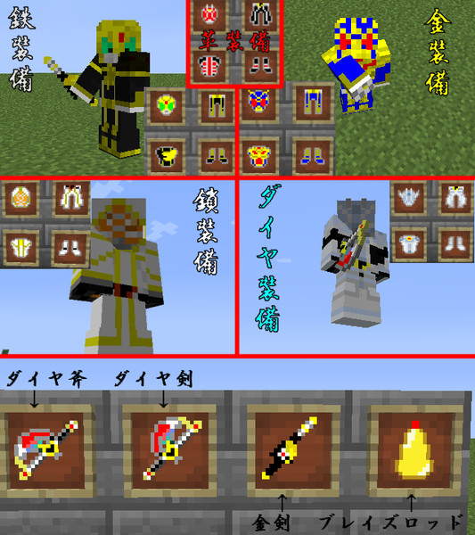 Minecraft 仮面ライダーウィザードテクスチャver1 4 7 デフォルト改 冬樹因幡 さんのイラスト ニコニコ静画 イラスト