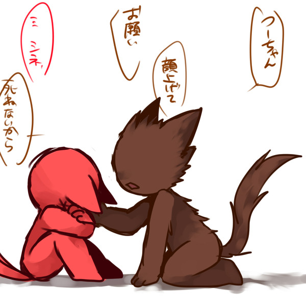 フサギコ ニコニコ静画 イラスト