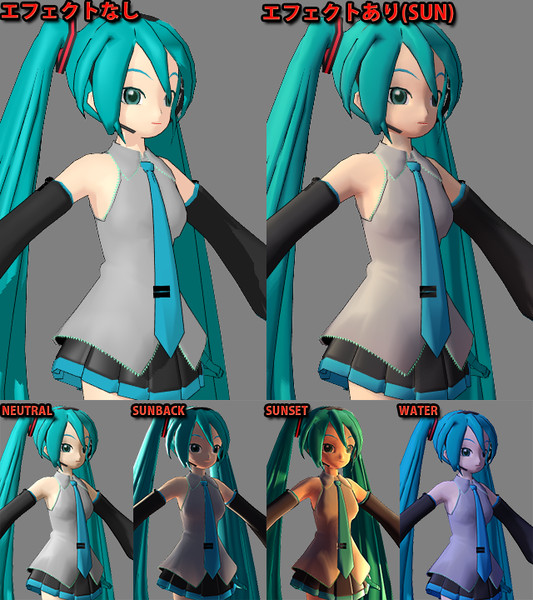 GreenerShader ver1.0 公開 / 下っ腹P さんのイラスト