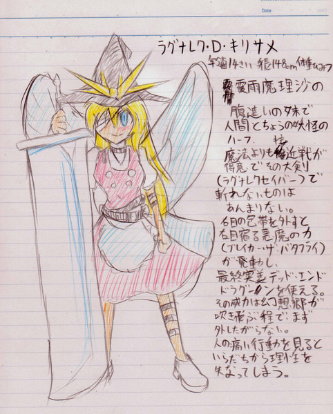 僕の考えた最強の東方キャラ 塚竹さささ さんのイラスト ニコニコ静画 イラスト