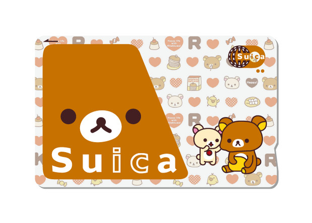 痛suica リラックマ Yusu38 さんのイラスト ニコニコ静画 イラスト