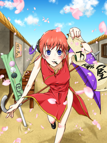 神楽ちゃん ポックル さんのイラスト ニコニコ静画 イラスト
