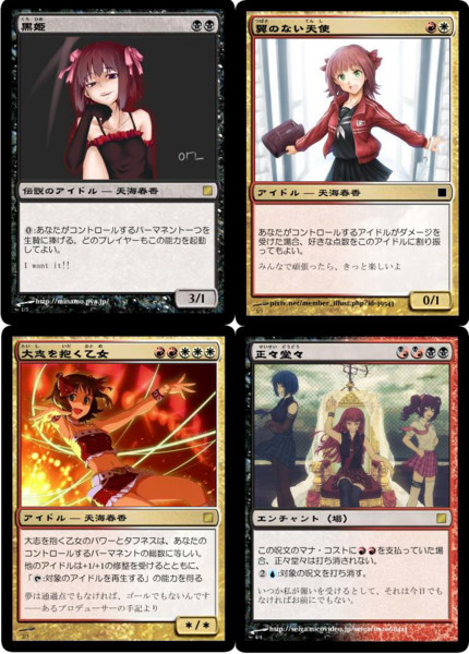 借り物イラストでmtg風オリカ とり皮くん さんのイラスト ニコニコ静画 イラスト