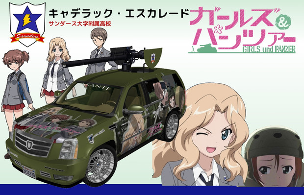 エスカレードの痛車 カーグラp さんのイラスト ニコニコ静画 イラスト