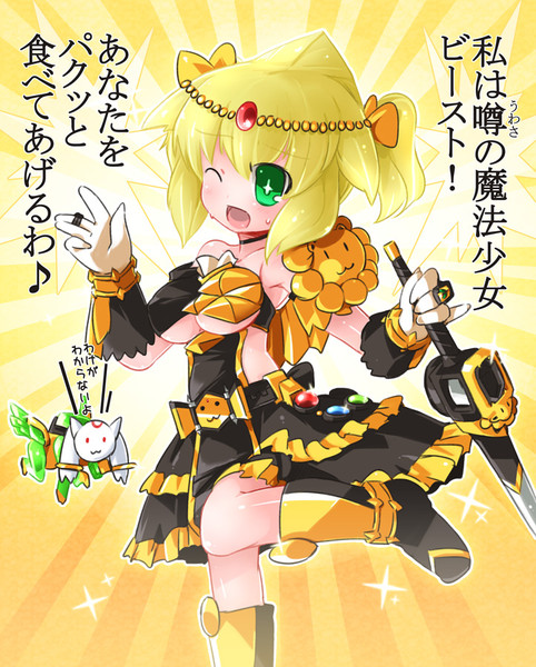 23歳 魔法少女です Naikの動画巣窟 Nスタジオ さんのイラスト ニコニコ静画 イラスト
