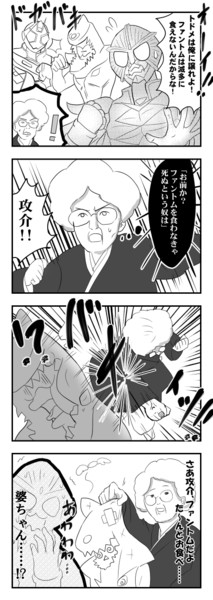 獅 子 母 神 ウィザード 24ネタ ノボリス さんのイラスト ニコニコ静画 イラスト