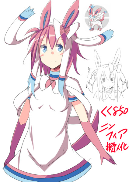 安価その2 ニン ィアの擬人化 アゴマグロ さんのイラスト ニコニコ静画 イラスト