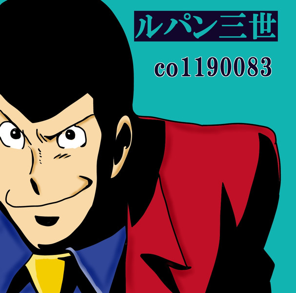 再投稿 ルパン三世 ニコニコ静画 イラスト