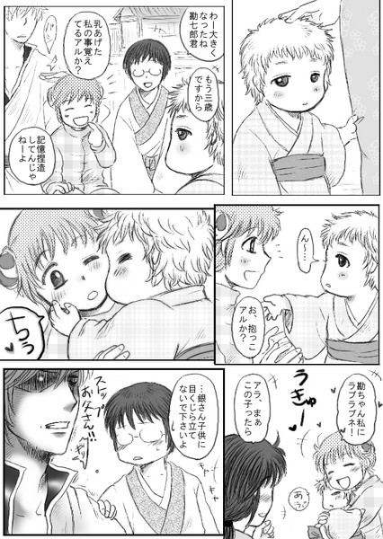 ロック オン ｄｅｔｈ Chiharu さんのイラスト ニコニコ静画 イラスト