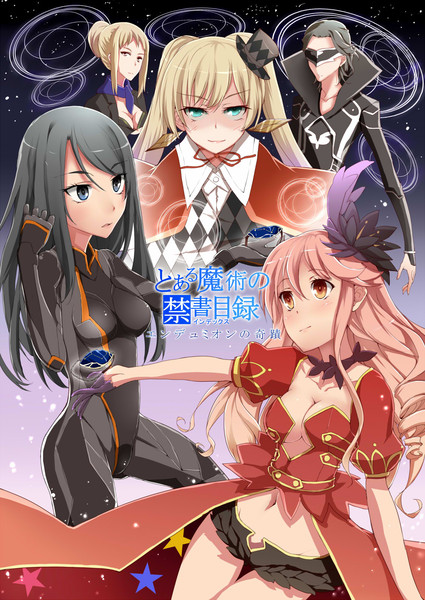 シャットアウラ セクウェンツィア ニコニコ静画 イラスト