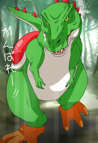 応援ヨッシー２ みっこ さんのイラスト ニコニコ静画 イラスト
