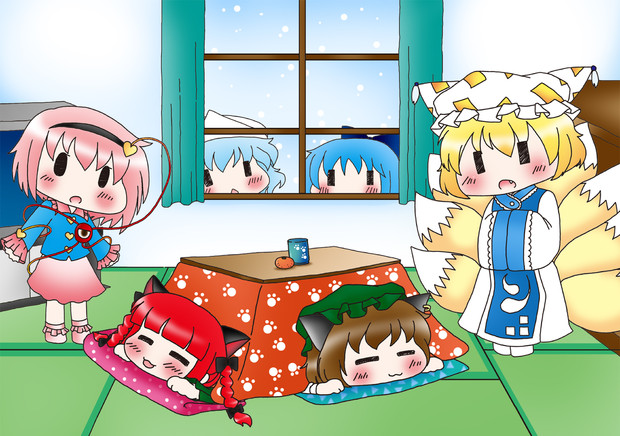 猫はコタツでまるくなる リク さんのイラスト ニコニコ静画 イラスト