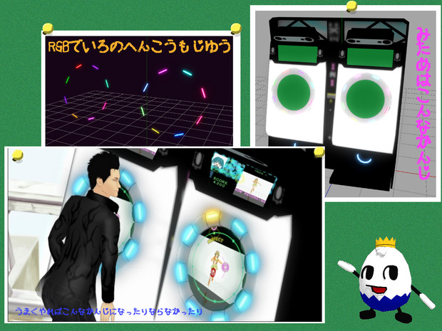 Maimai ニコニコ静画 イラスト