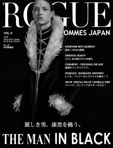 ファッション誌 さしみこんにゃく さんのイラスト ニコニコ静画 イラスト