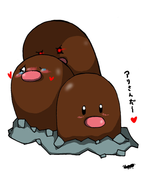 ダグトリオ Nicosub静画