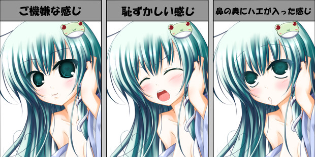 表情練習 Llm さんのイラスト ニコニコ静画 イラスト