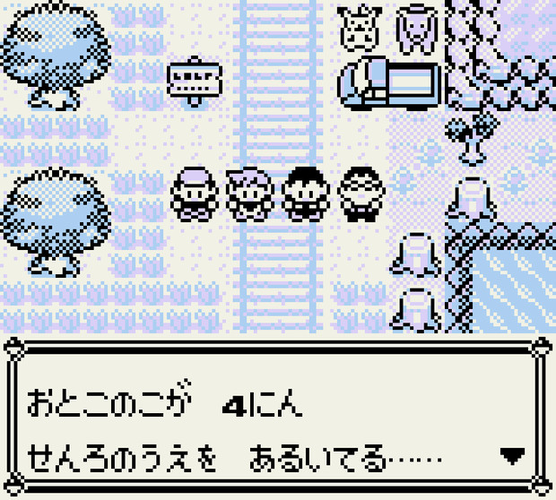 これからもポケモン スタンド バイ ミー てすら ３ さんのイラスト ニコニコ静画 イラスト