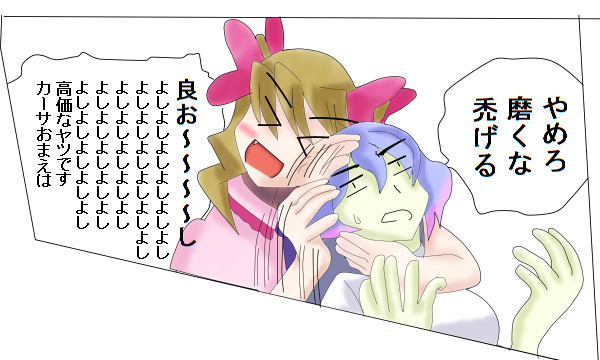 セッション5 2の夜這いシーン描いたよー やっつけ 豆腐王 さんのイラスト ニコニコ静画 イラスト