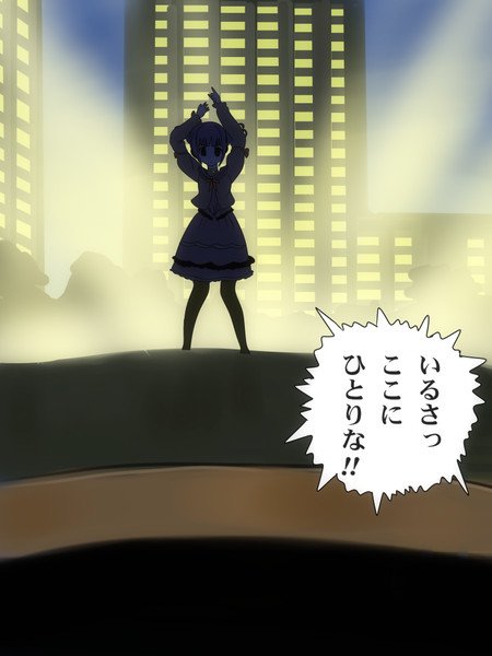 それはまぎれもなく奴さ かるた さんのイラスト ニコニコ静画 イラスト