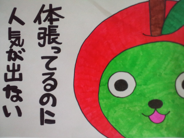 アルェー うさおマフラー さんのイラスト ニコニコ静画 イラスト