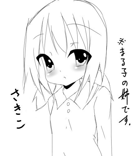 ちびまる子ちゃんのキャラを自分の絵柄で描く パート3 Rinたそ さんのイラスト ニコニコ静画 イラスト