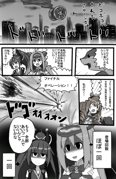 ビビッド　7話感想。