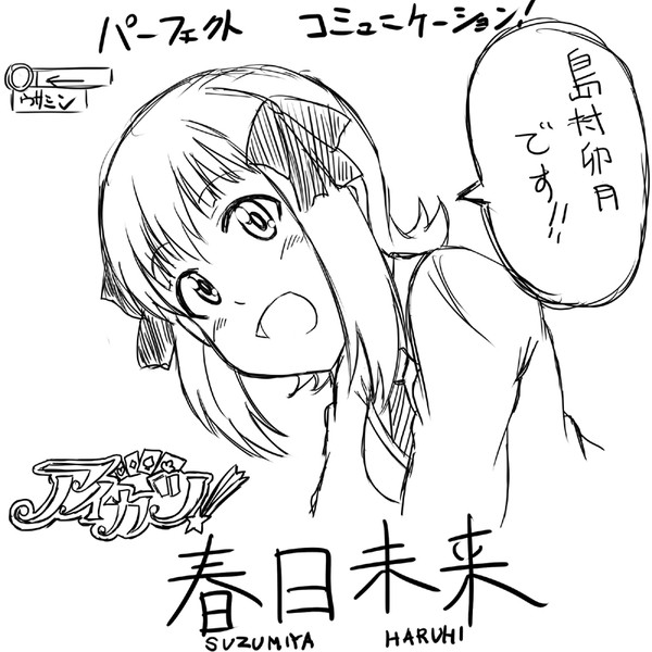 矛盾塊 ソイル さんのイラスト ニコニコ静画 イラスト