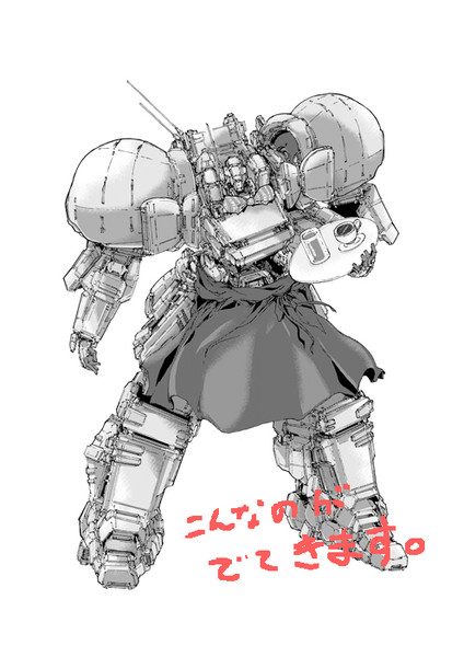 ヤングガンガンで漫画のってまーす ひっきー さんのイラスト ニコニコ静画 イラスト