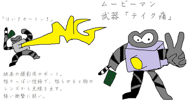 ムービーマン Wiraqo よこら さんのイラスト ニコニコ静画 イラスト