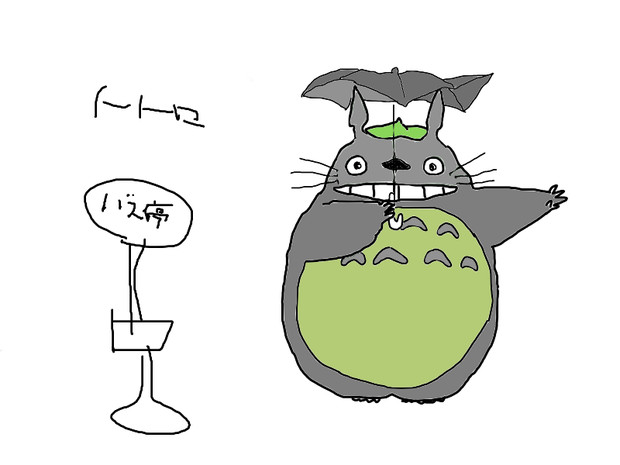 トトロ My Neighbor Totoro Niconicouser さんのイラスト ニコニコ静画 イラスト